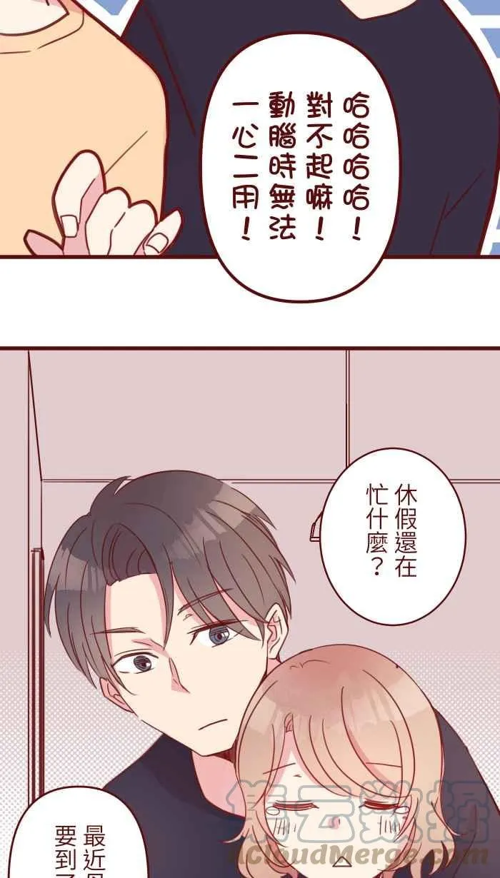 100 幸福 第10页