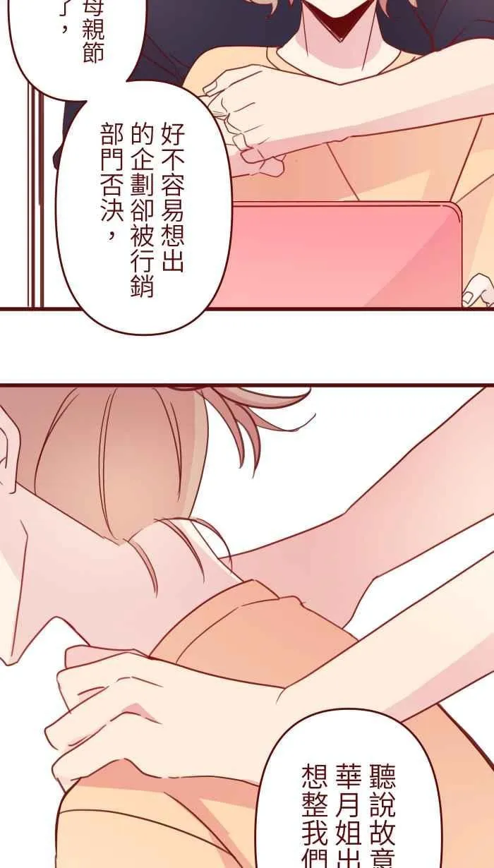 100 幸福 第11页
