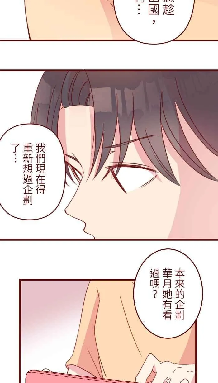 100 幸福 第12页