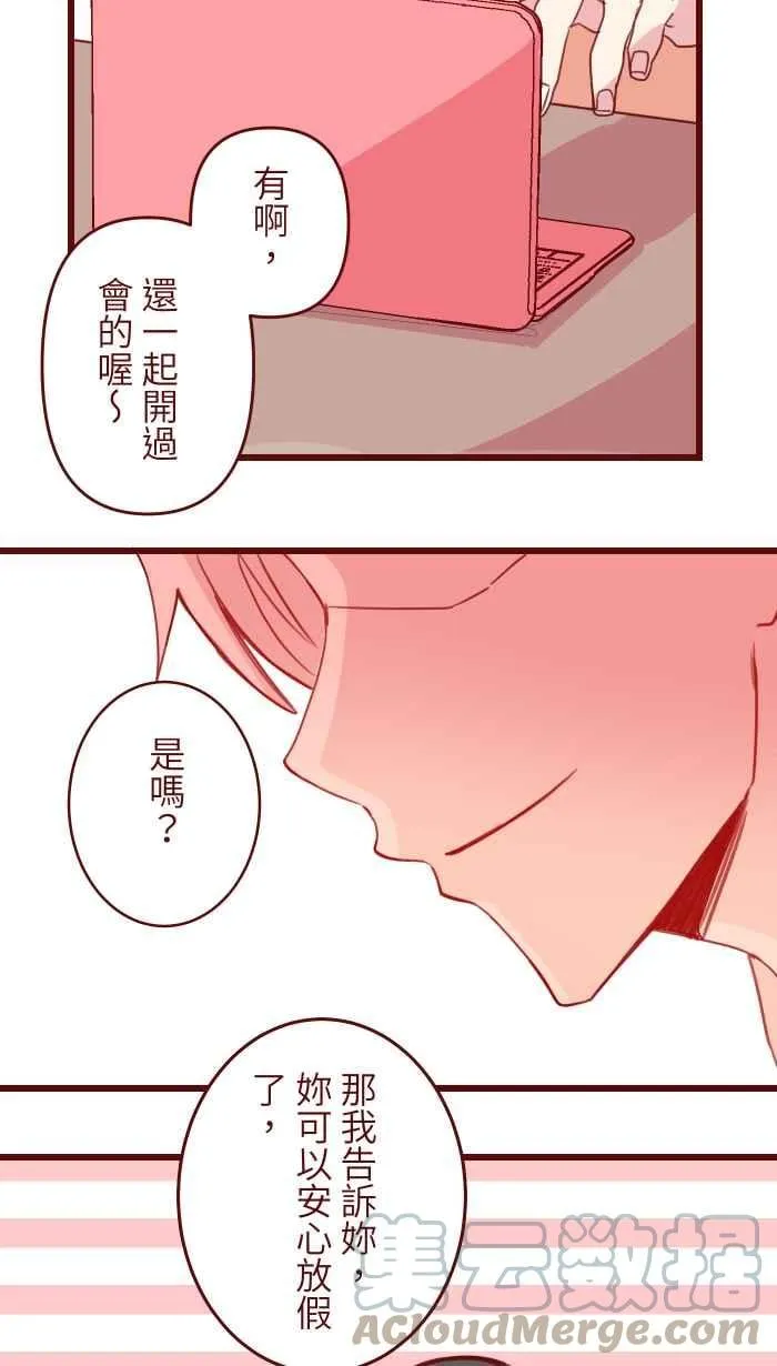 100 幸福 第13页
