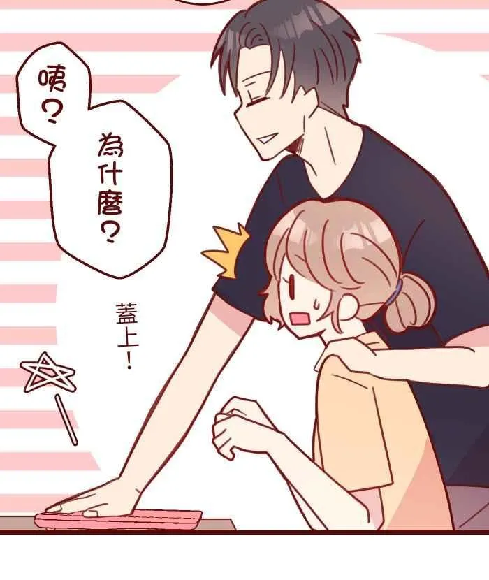 100 幸福 第14页