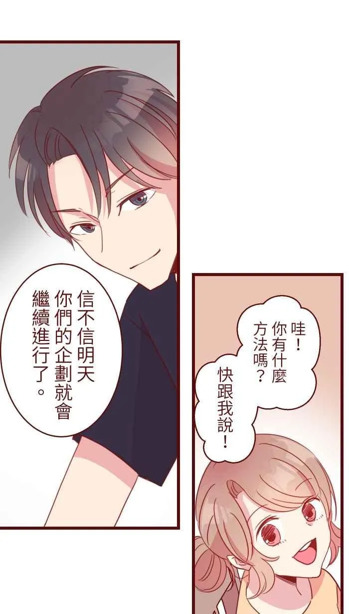 100 幸福 第15页
