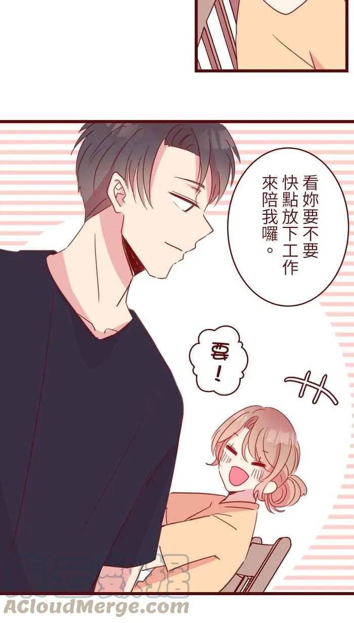 100 幸福 第16页