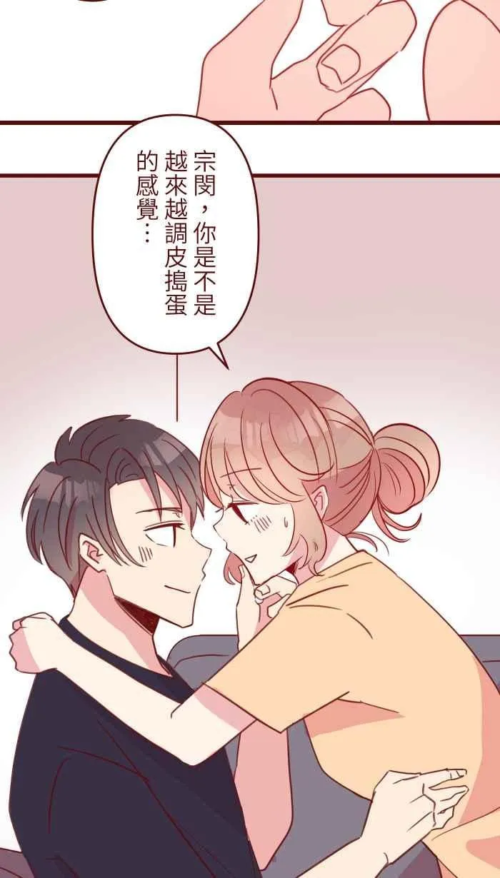 100 幸福 第18页