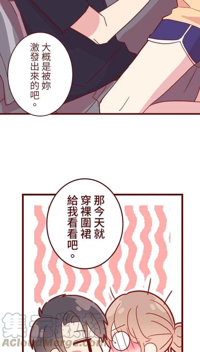 100 幸福 第19页