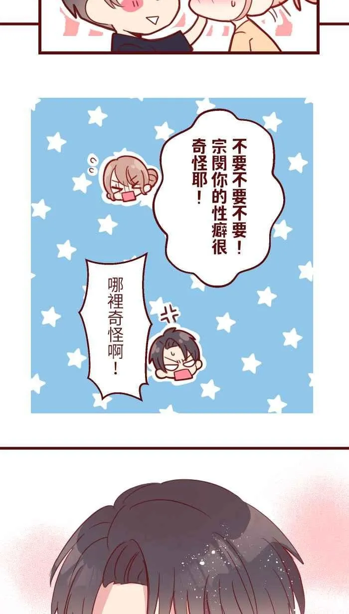 100 幸福 第20页