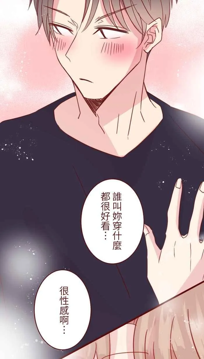 100 幸福 第21页