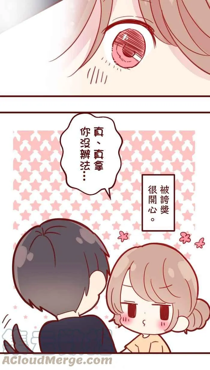 100 幸福 第22页