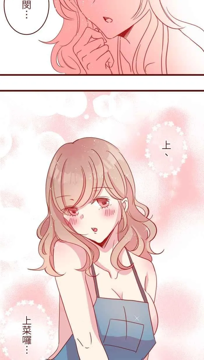 100 幸福 第24页