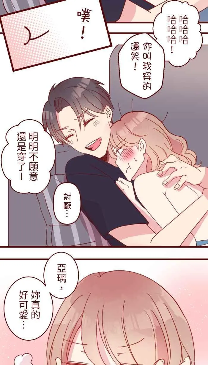 100 幸福 第26页