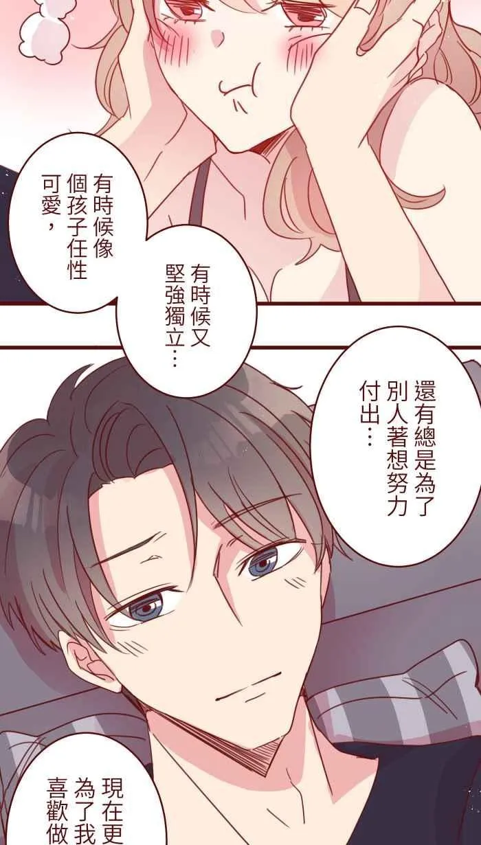 100 幸福 第27页
