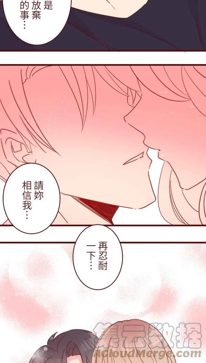 100 幸福 第28页