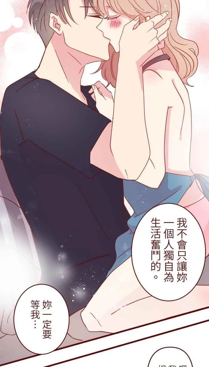 100 幸福 第29页