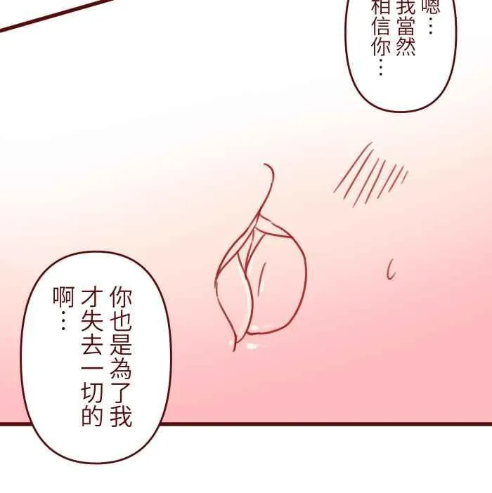 100 幸福 第30页