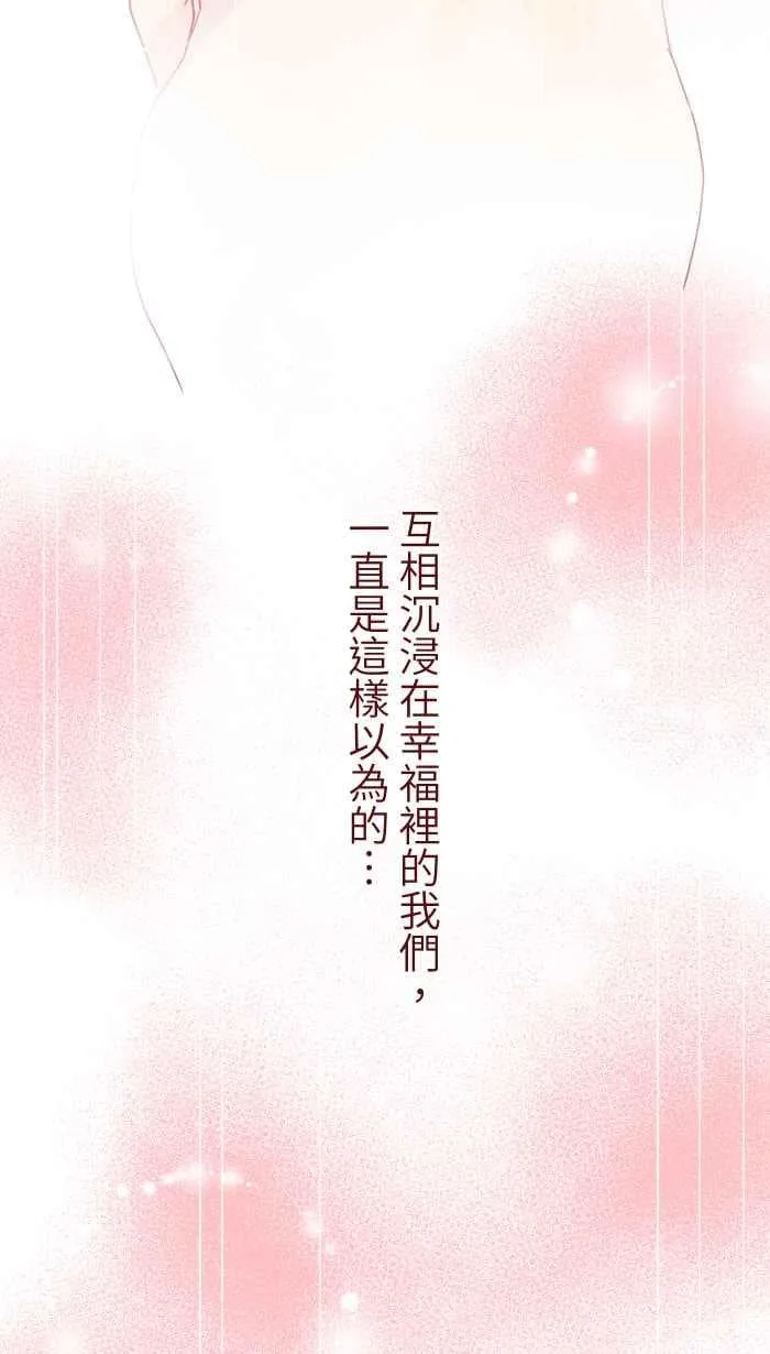 100 幸福 第36页