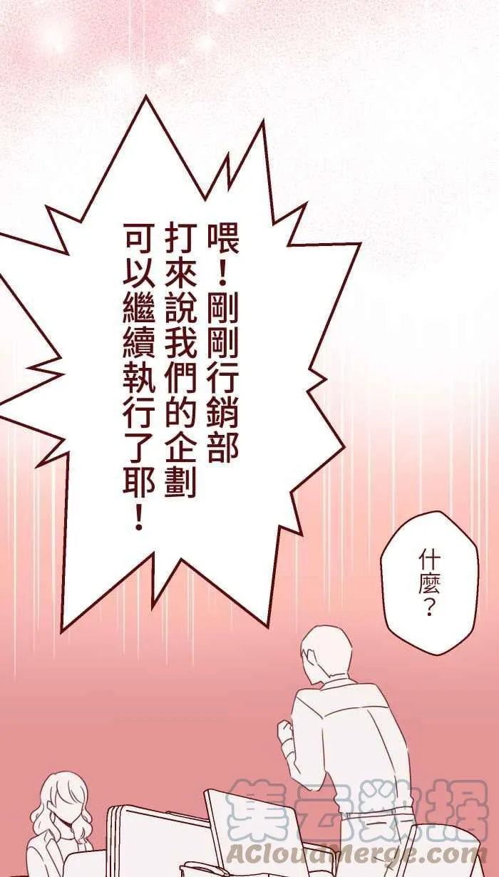 100 幸福 第37页