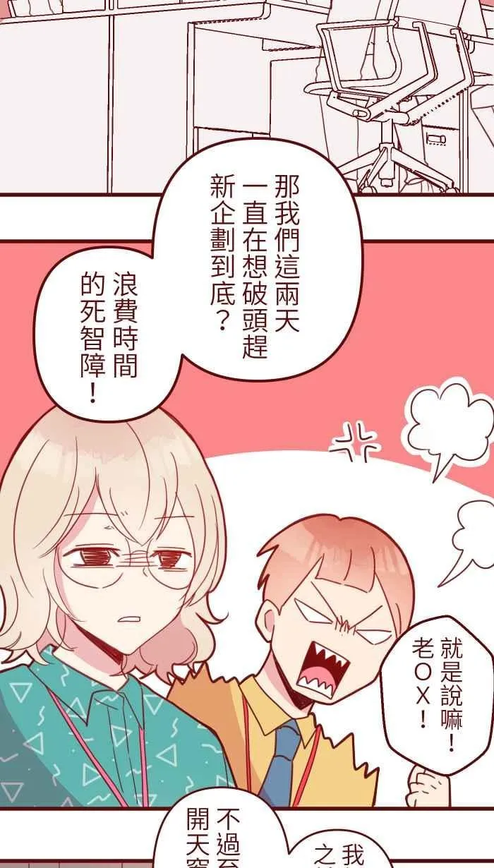 100 幸福 第38页