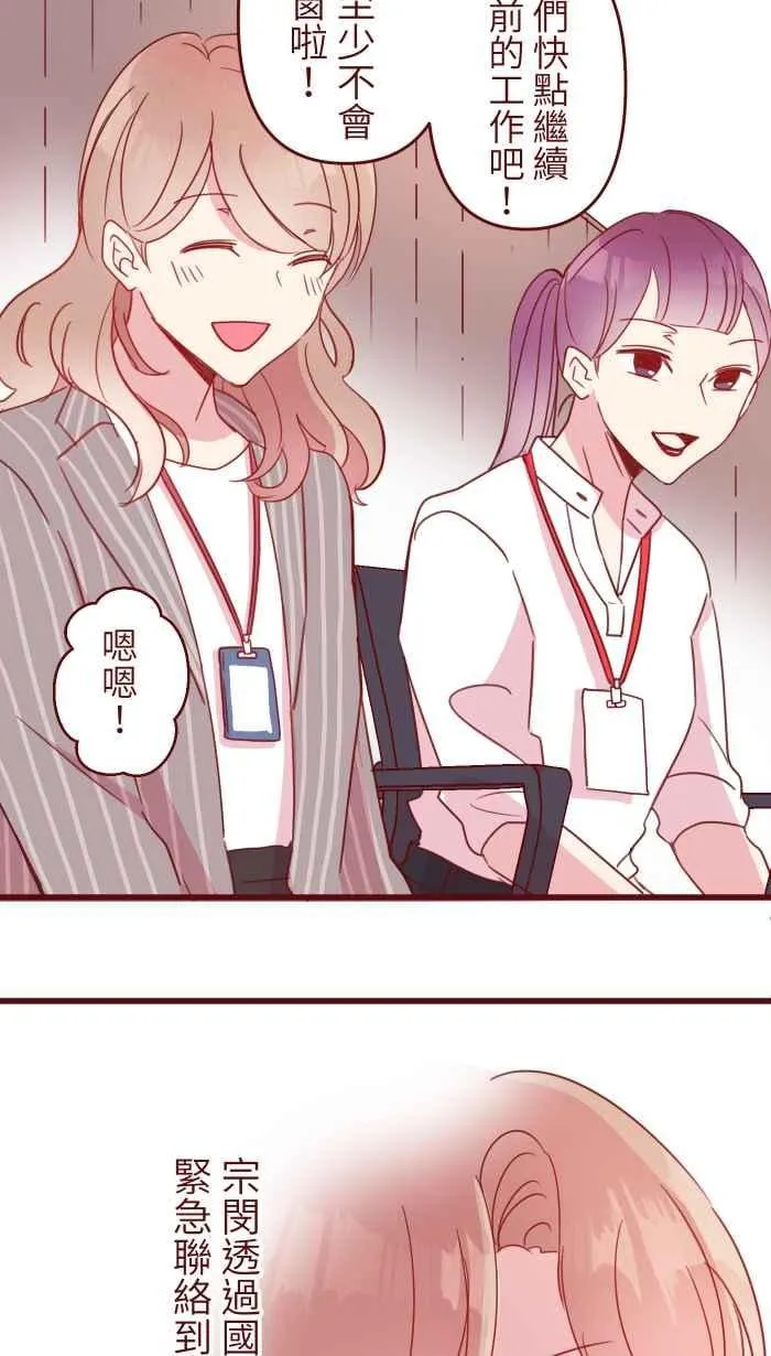 100 幸福 第39页
