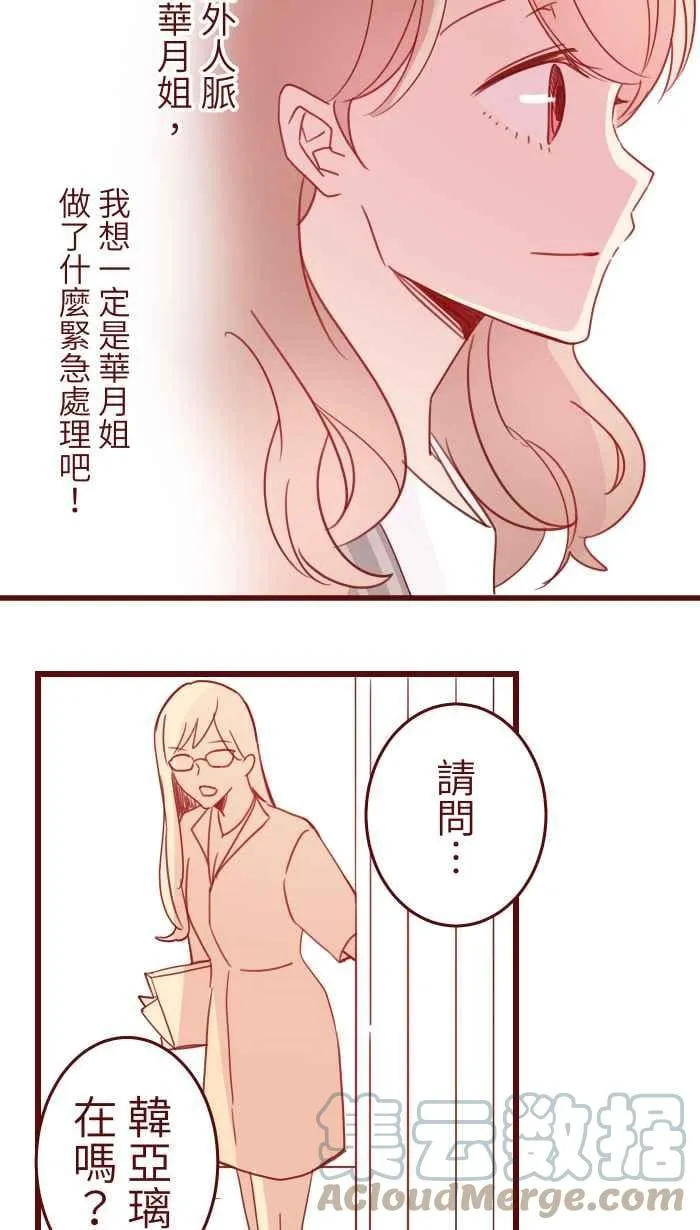 100 幸福 第40页