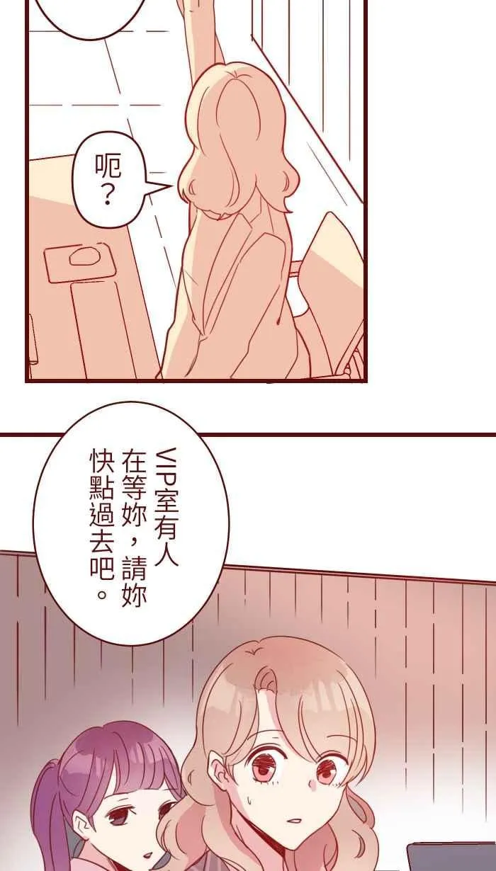 100 幸福 第41页