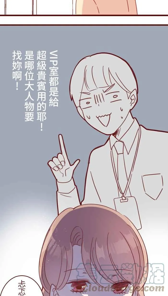 100 幸福 第43页