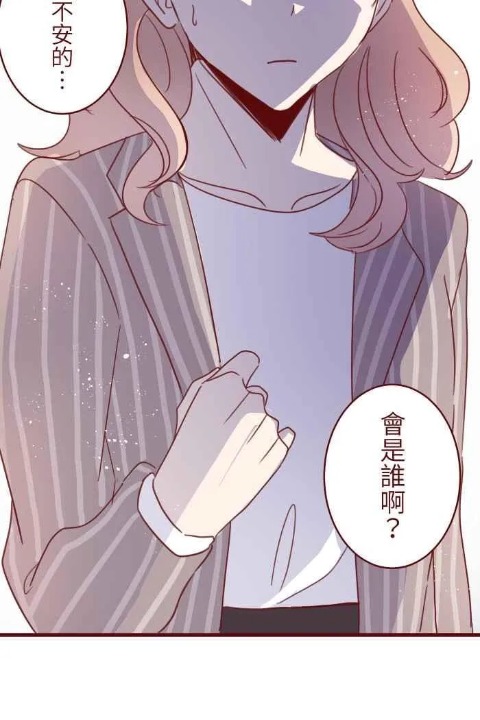 100 幸福 第44页
