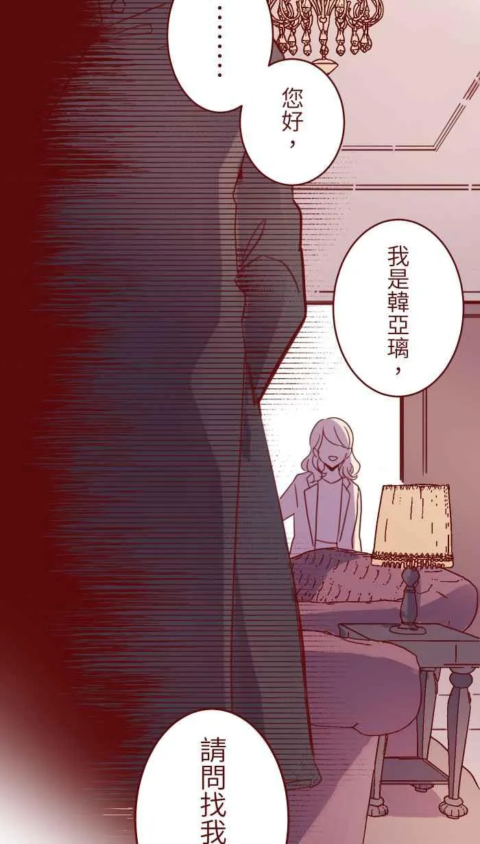 100 幸福 第47页