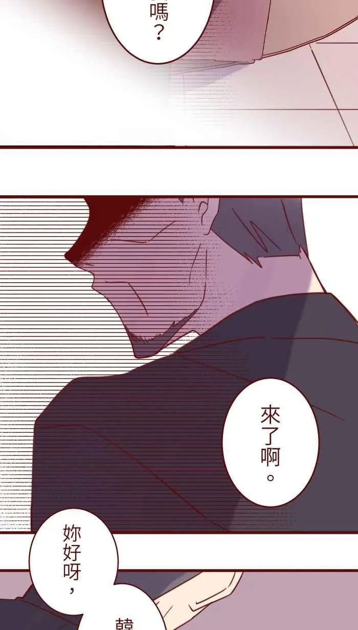 100 幸福 第48页