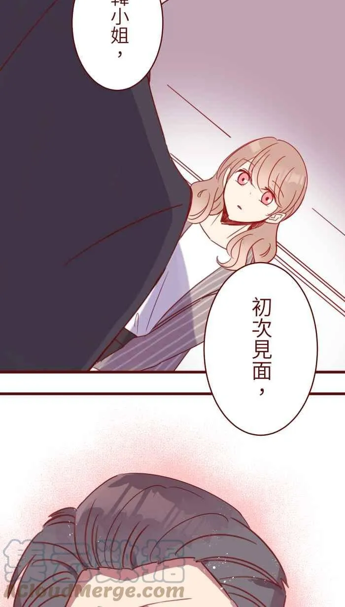 100 幸福 第49页