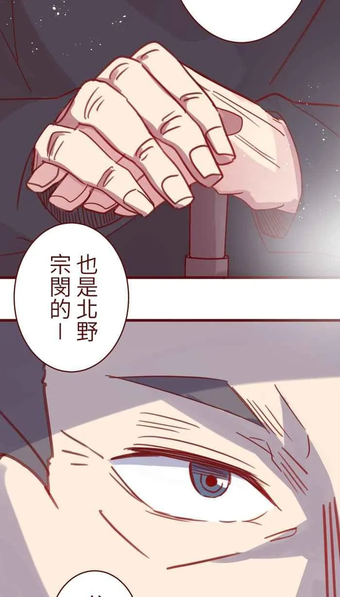 100 幸福 第51页