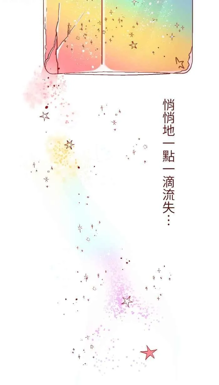 100 幸福 第53页