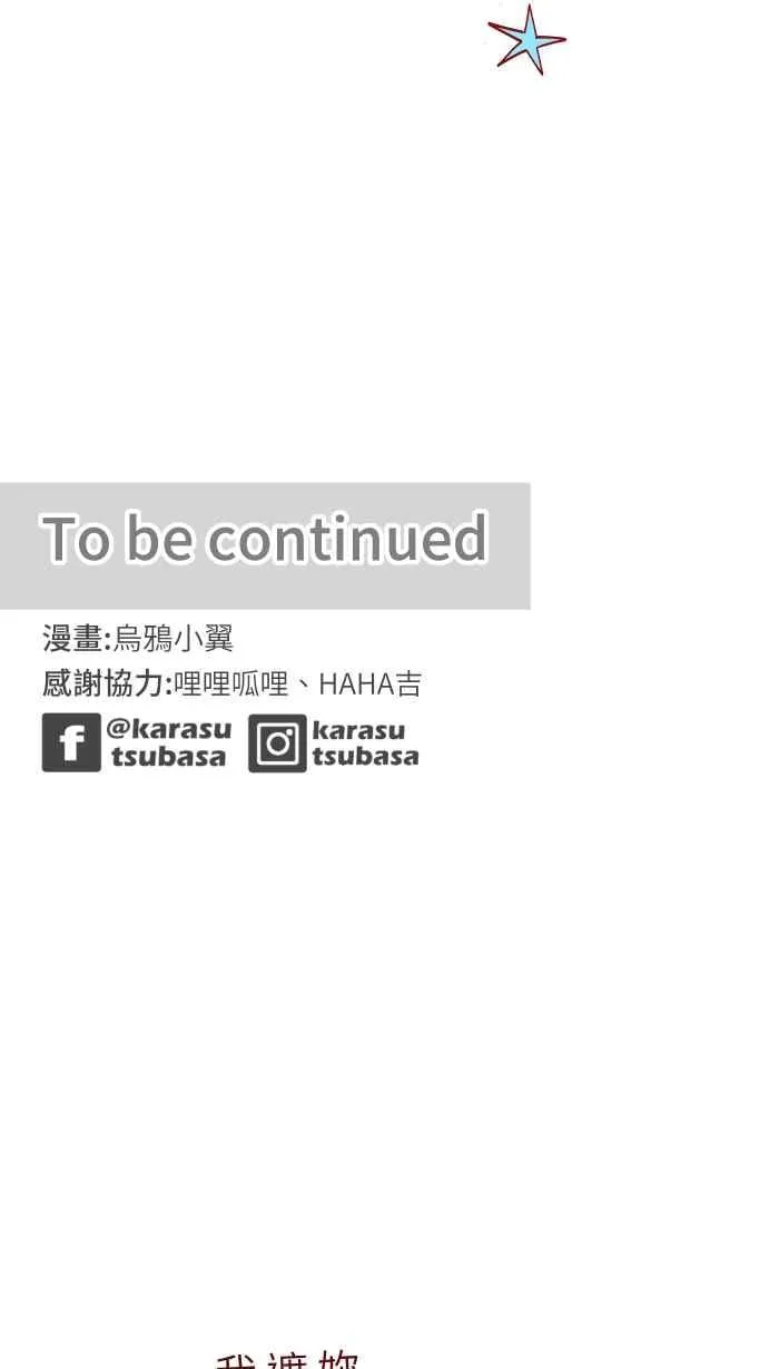 100 幸福 第54页