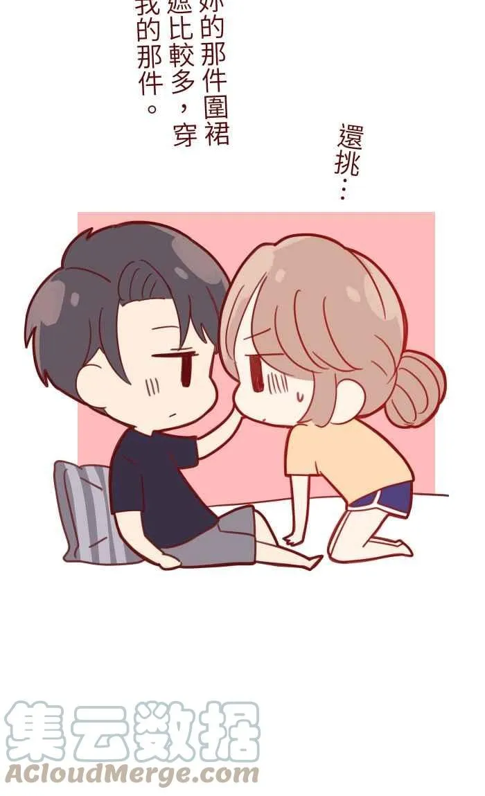 100 幸福 第55页