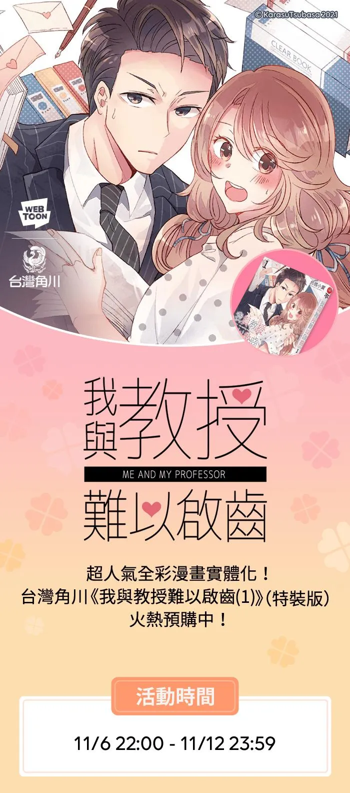 100 幸福 第56页