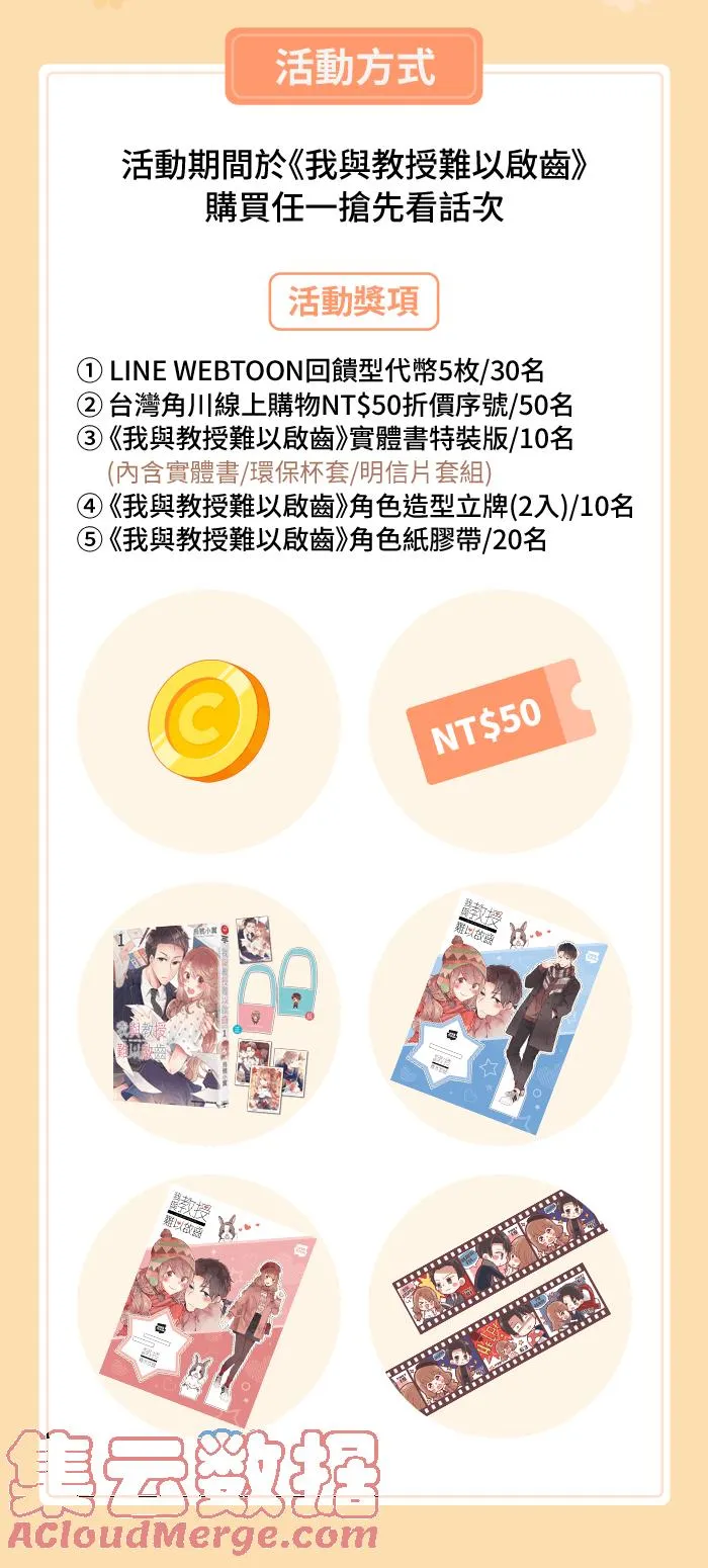 100 幸福 第58页
