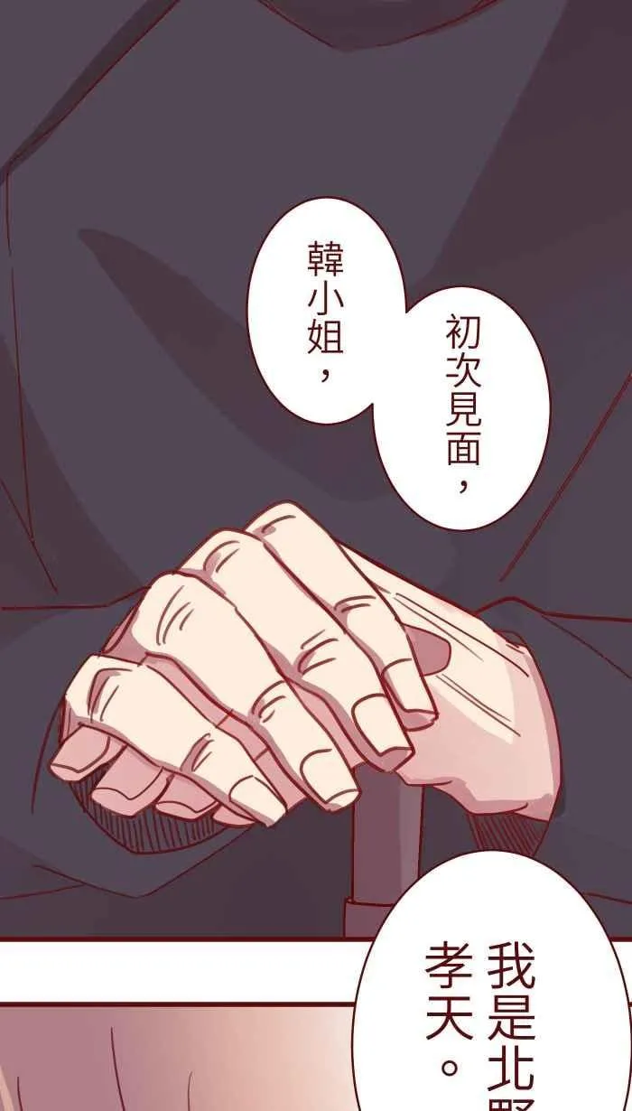 101 保密 第2页