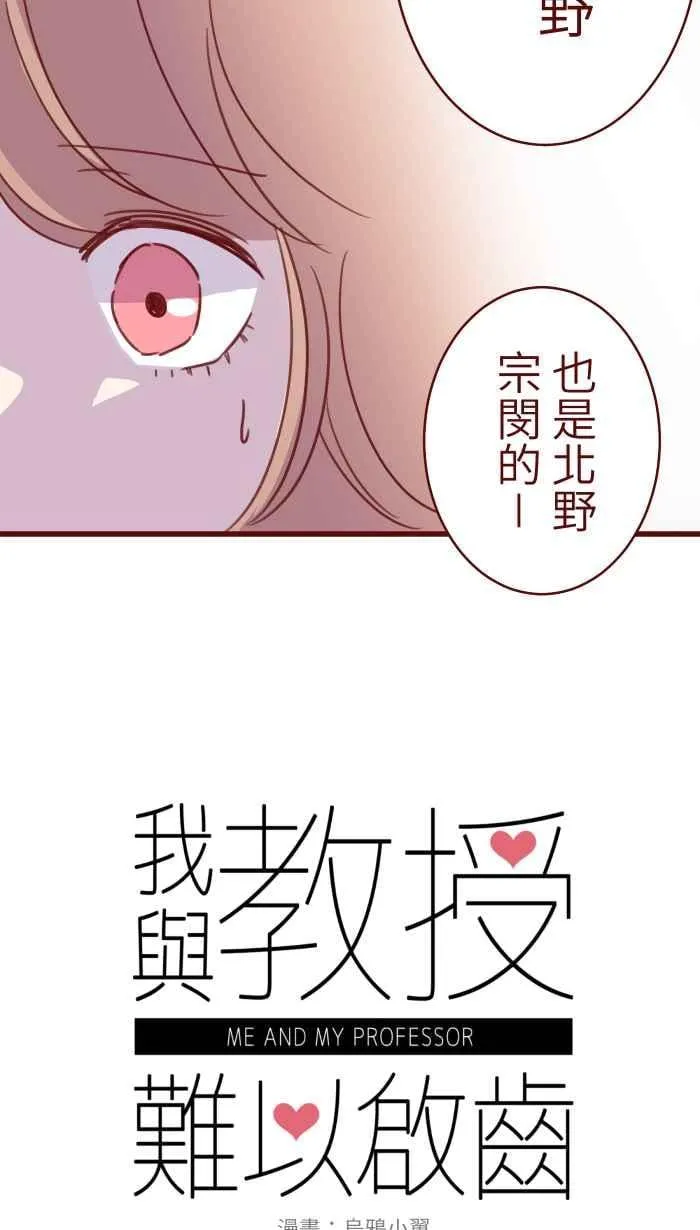 101 保密 第3页
