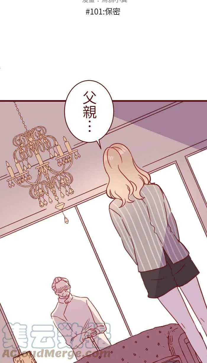 101 保密 第4页