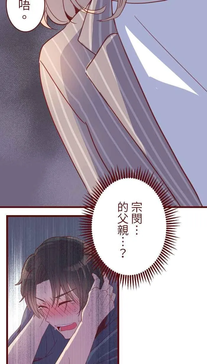 101 保密 第6页