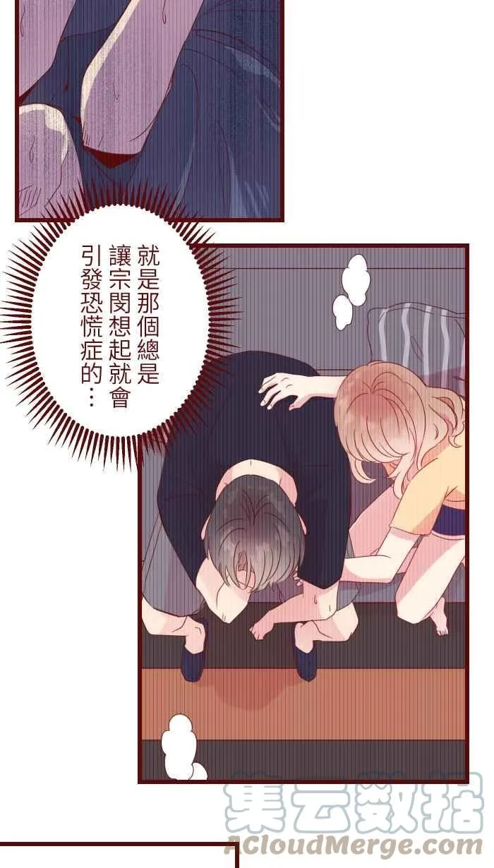 101 保密 第7页