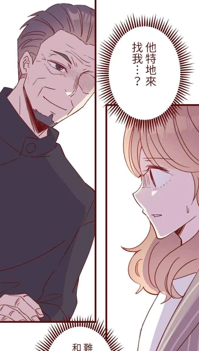 101 保密 第8页