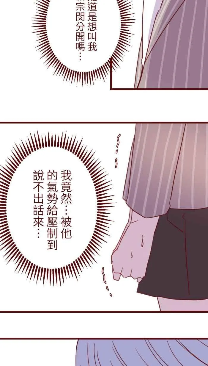 101 保密 第9页
