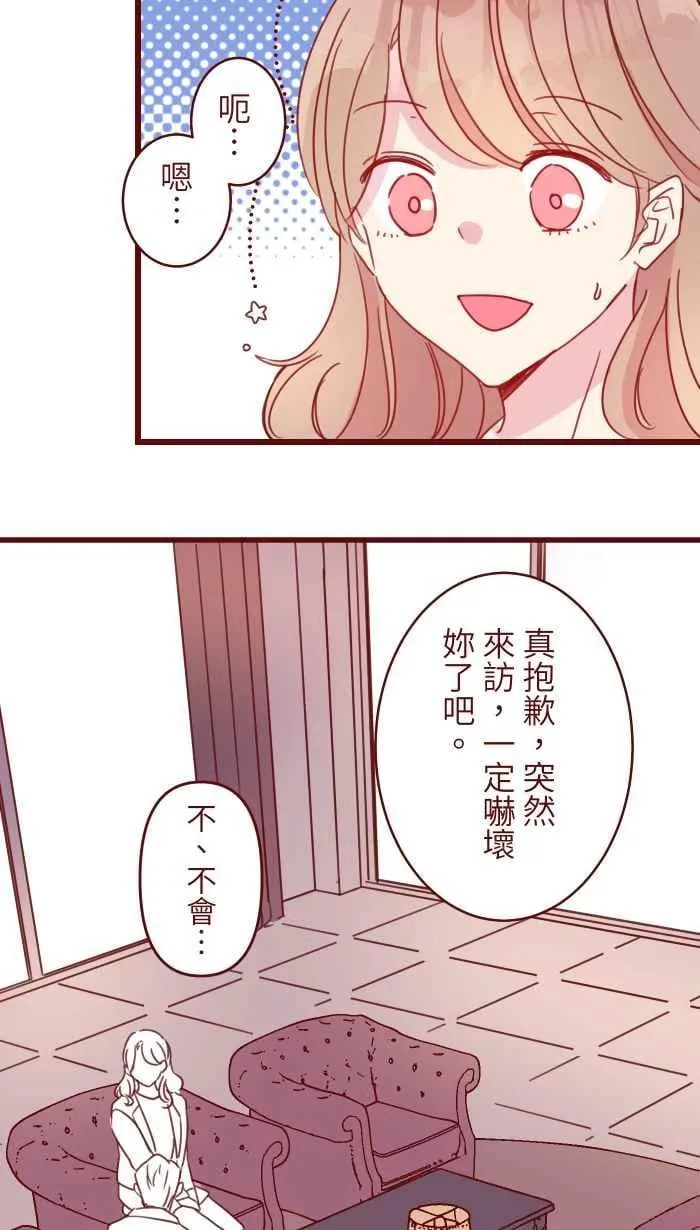 101 保密 第12页