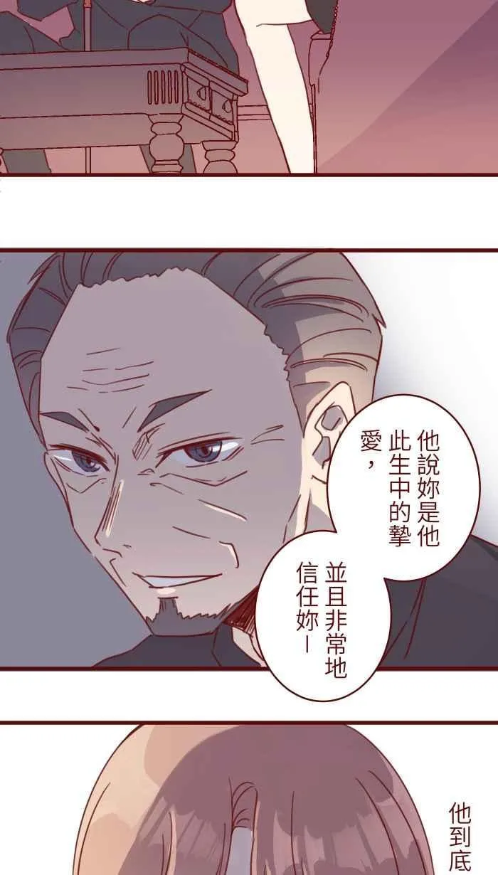 101 保密 第14页
