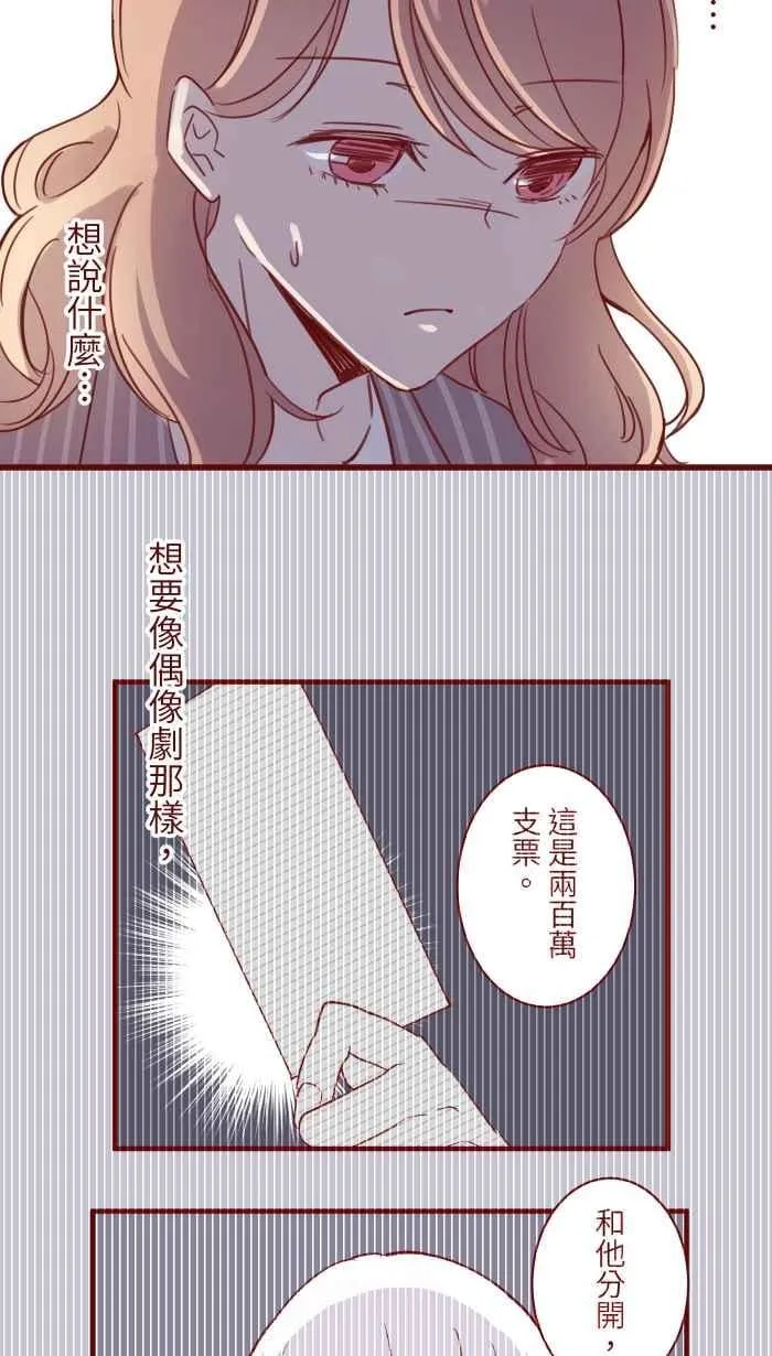 101 保密 第15页