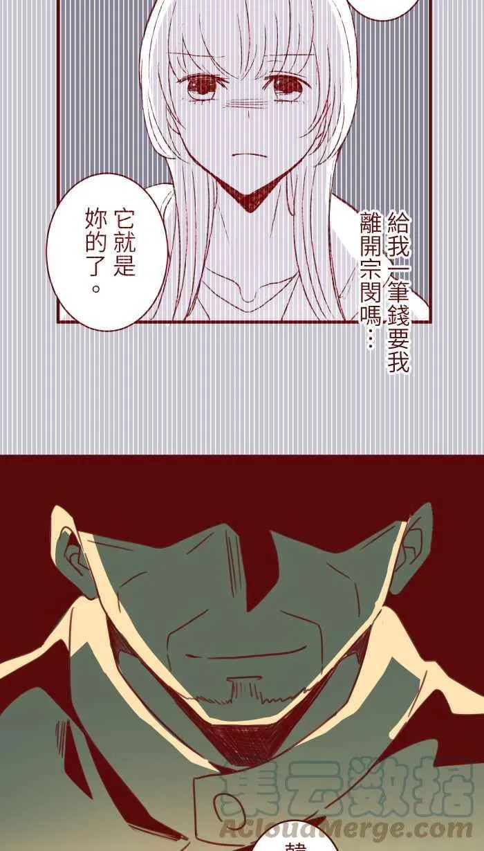 101 保密 第16页