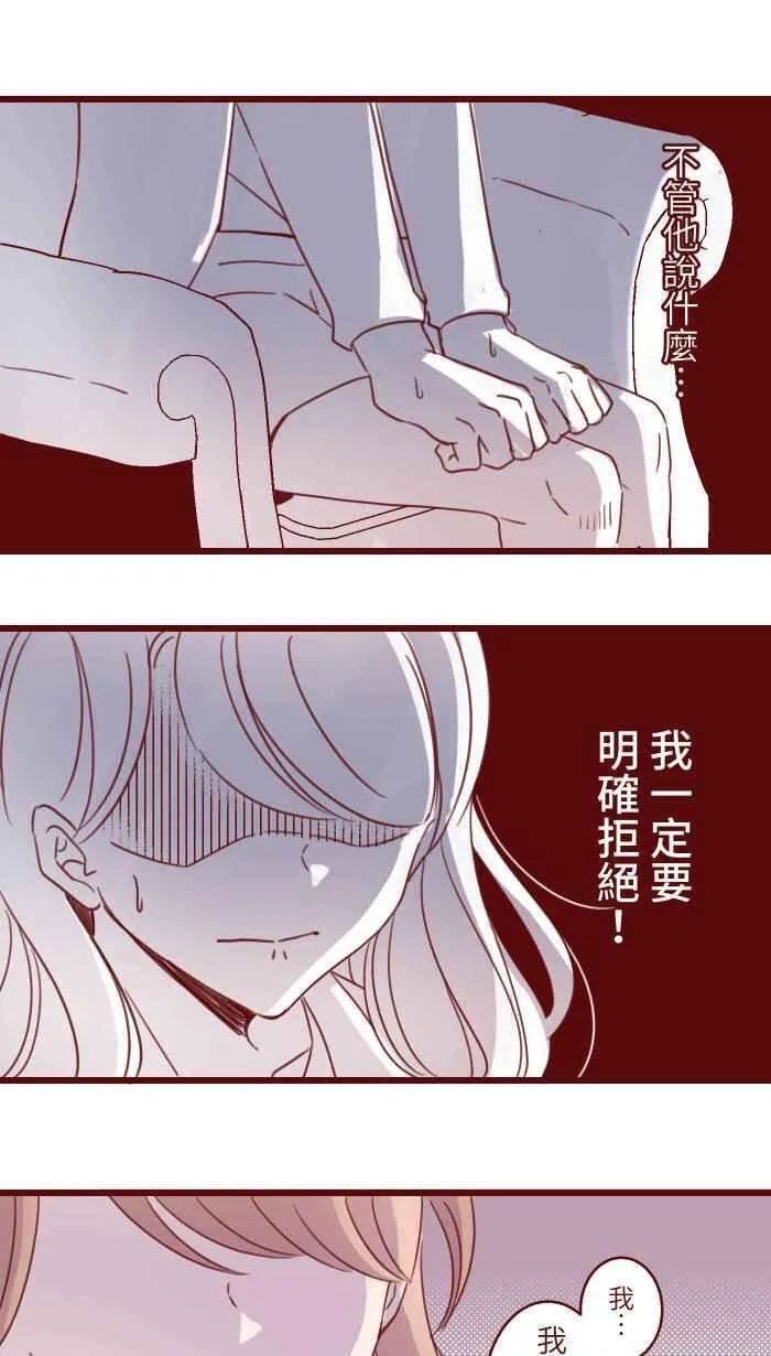 101 保密 第18页