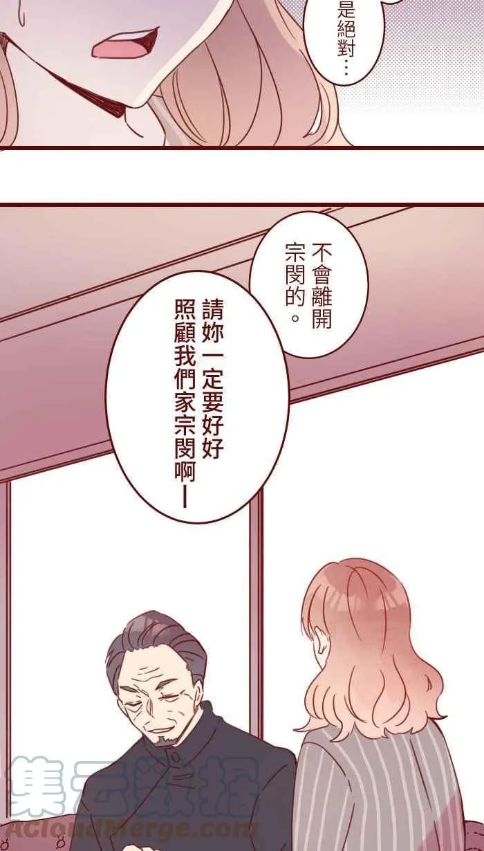 101 保密 第19页