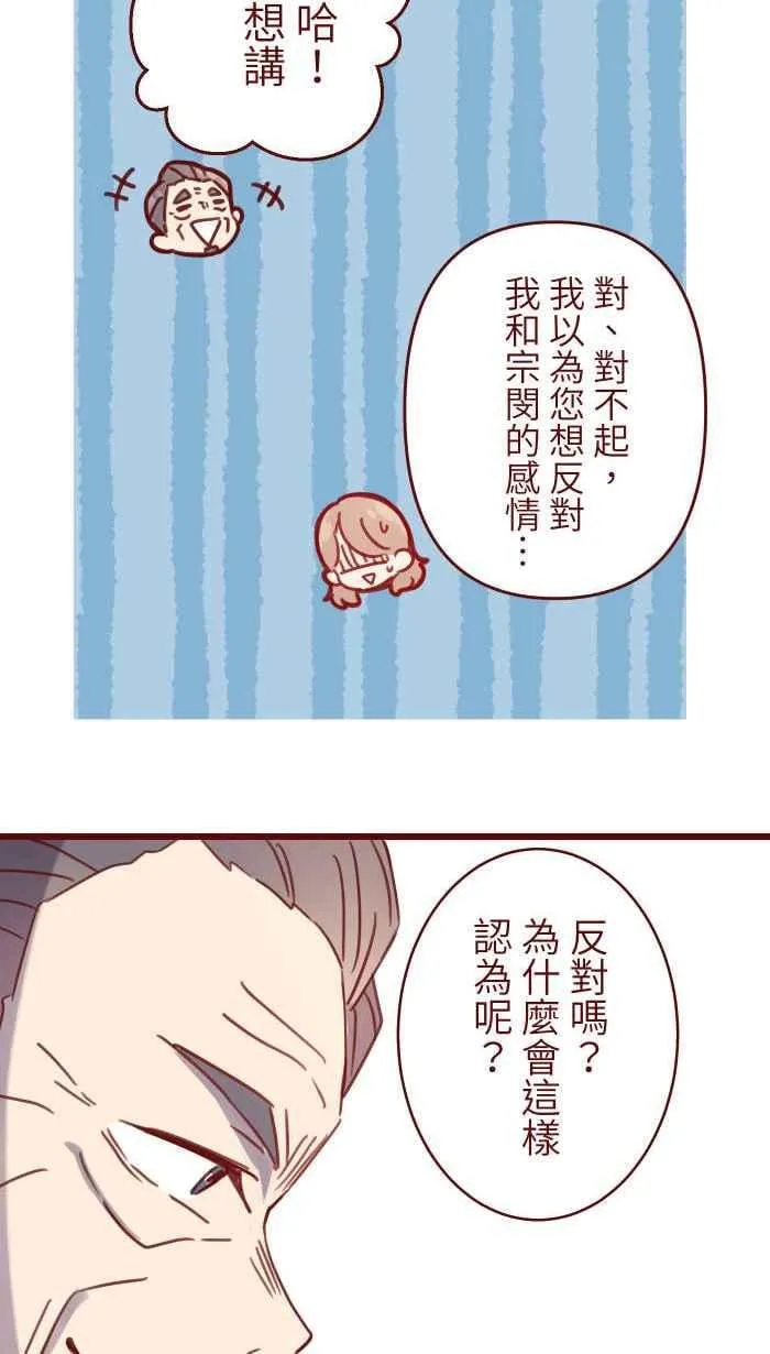 101 保密 第21页