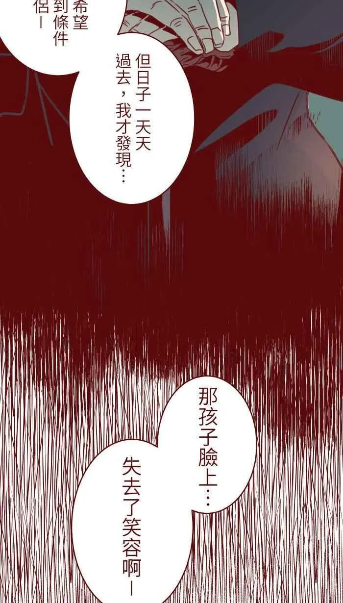 101 保密 第24页